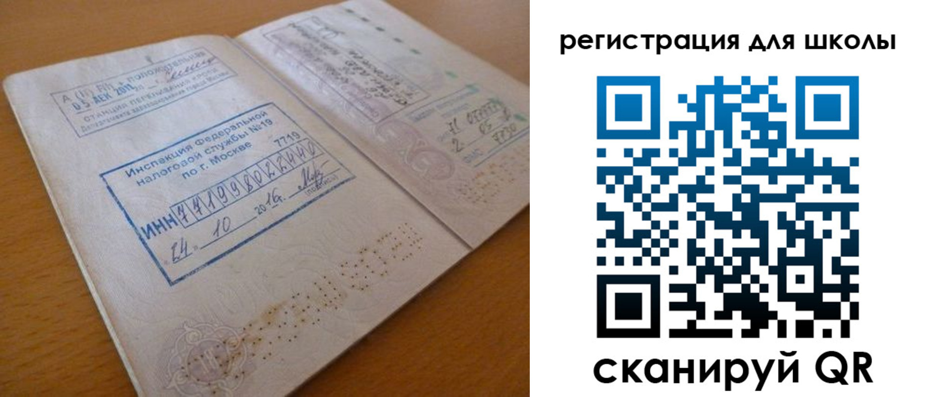 временная регистрация адрес в Электроуглях