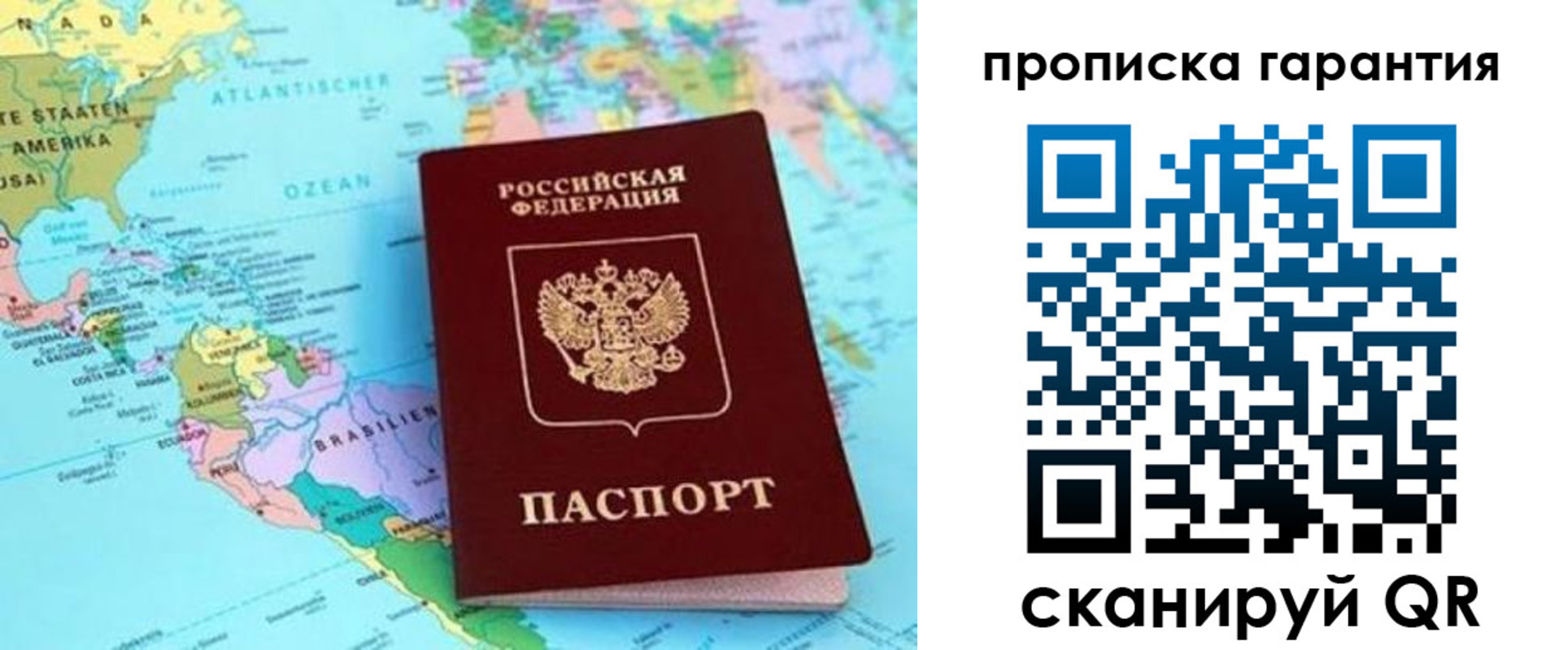 временная регистрация поиск в Электроуглях